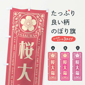 y|Xg 360z ̂ڂ 啟Eĝڂ 5F5J 啟E啟 ObYv ył܂+1017~z