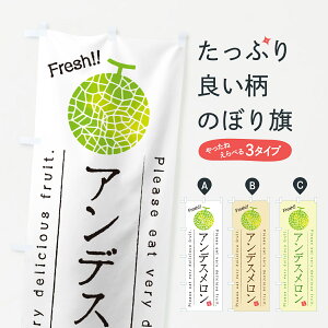 �y�|�X�g�� ����360�z �̂ڂ�� �A���f�X�������̂ڂ� 5FJE �ʕ� �O�b�Y�v�� �y������ł��܂�+1017�~�z