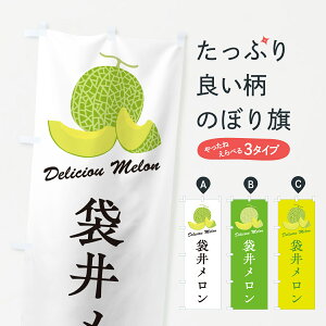 �y�|�X�g�� ����360�z �̂ڂ�� �܈䃁�����̂ڂ� 54EX �ʕ� �O�b�Y�v�� �y������ł��܂�+1017�~�z