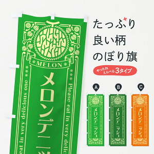 y|Xg 360z ̂ڂ fjbVEĝڂ 543W pe ObYv ył܂+1017~z