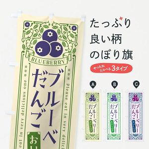 y|Xg 360z ̂ڂ u[x[񂲁Eĝڂ 54A0 cqEcq ObYv ył܂+1017~z