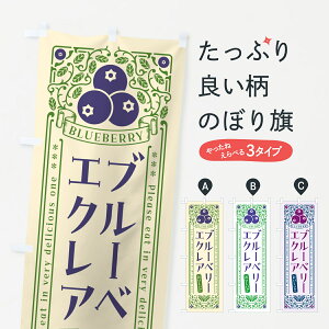 y|Xg 360z ̂ڂ u[x[GNAEĝڂ 54AN XC[c ObYv ył܂+1017~z