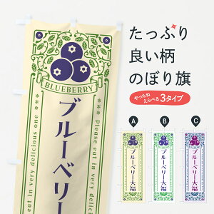 y|Xg 360z ̂ڂ u[x[啟Eĝڂ 54XG 啟E啟 ObYv ył܂+1017~z