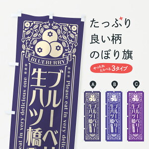 y|Xg 360z ̂ڂ u[x[cEĝڂ 54X8 aَq ObYv ył܂+1017~z