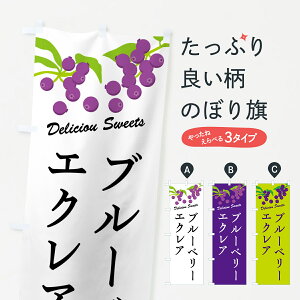 y|Xg 360z ̂ڂ u[x[GNÂڂ 54JP XC[c ObYv ył܂+1017~z