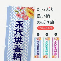 楽天市場】永代供養墓の本 六月書房の通販
