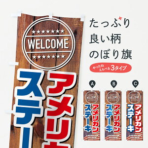 y|Xg 360z ̂ڂ AJXe[L̂ڂ 54R5 ObYv ył܂+1017~z