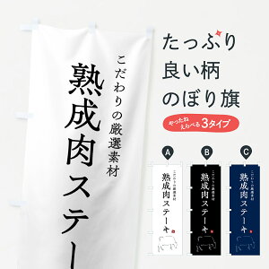 y|Xg 360z ̂ڂ nXe[L̂ڂ 54RR ObYv ył܂+1017~z