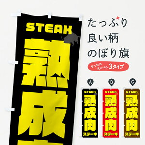 y|Xg 360z ̂ڂ nXe[L̂ڂ 54RU ObYv ył܂+1017~z