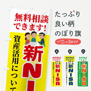 �y�|�X�g�� ����360�z �̂ڂ�� �VNISA�E�������k�E�j�[�T�̂ڂ� 54UH ���Z�E�Ŗ��E�@���� �O�b�Y�v�� �y������ł��܂�+1017�~�z