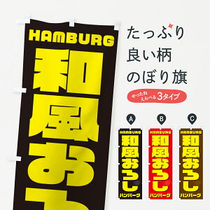 y|Xg 360z ̂ڂ a낵no[Ôڂ 54WF ObYv ył܂+1017~z