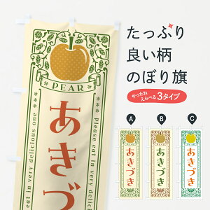 y|Xg 360z ̂ڂ Â̂ڂ 54W6 ȂE ObYv ył܂+1017~z