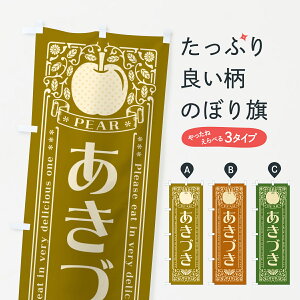 y|Xg 360z ̂ڂ Â̂ڂ 54WJ ȂE ObYv ył܂+1017~z