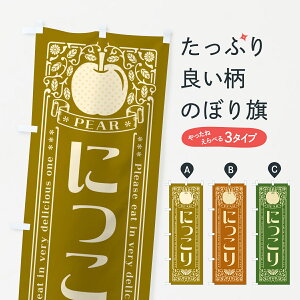 y|Xg 360z ̂ڂ ɂ̂ڂ 54W9 ȂE ObYv ył܂+1017~z