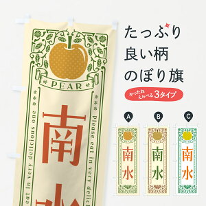 y|Xg 360z ̂ڂ 쐅̂ڂ 50E0 ȂE ObYv ył܂+1017~z