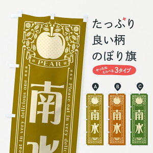 y|Xg 360z ̂ڂ 쐅̂ڂ 50E1 ȂE ObYv ył܂+1017~z