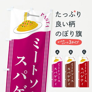 y|Xg 360z ̂ڂ ~[g\[XXpQeB̂ڂ 503X pX^EXpQeB ObYv ył܂+1017~z