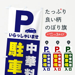 y|Xg 360z ̂ڂ ؗԏ̂ڂ 50N3 qlԏ ObYv ył܂+1017~z