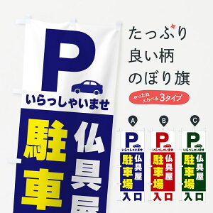 y|Xg 360z ̂ڂ ԏ̂ڂ 50NX qlԏ ObYv ył܂+1017~z