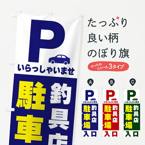 y|Xg 360z ̂ڂ ދXԏ̂ڂ 50H0 qlԏ ObYv ył܂+1017~z