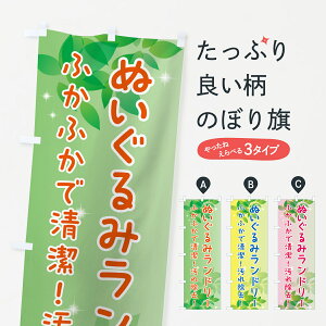 y|Xg 360z ̂ڂ ʂ݃h[ERCh[̂ڂ 50XH RCh[X ObYv ył܂+1017~z