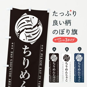 y|Xg 360z ̂ڂ ߂񂶂Ⴑ̂ڂ 5093  ObYv ył܂+1017~z