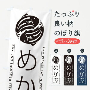 �y�|�X�g�� ����360�z �̂ڂ�� �߂��Ԃ̂ڂ� 50U8 ���Y���H�� �O�b�Y�v�� �y������ł��܂�+1017�~�z