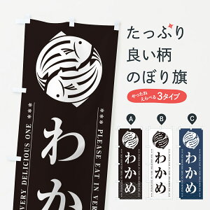 y|Xg 360z ̂ڂ 킩߂̂ڂ 50W1 YH ObYv ył܂+1017~z