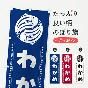 y|Xg 360z ̂ڂ 킩߂̂ڂ 50WT YH ObYv ył܂+1017~z