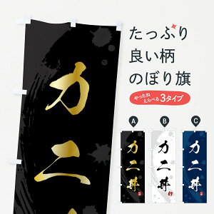 y|Xg 360z ̂ڂ JjEɘ̂ڂ 5NF5 ɁEI ObYv ył܂+1017~z