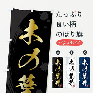 y|Xg 360z ̂ڂ ؂̗t̂ڂ 5NGT  ObYv ył܂+1017~z