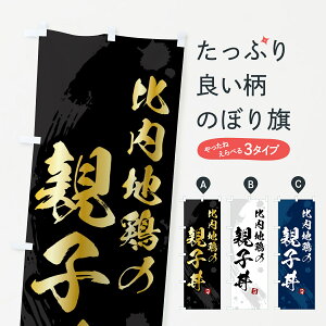 y|Xg 360z ̂ڂ n{̐eq̂ڂ 5NG2  ObYv ył܂+1017~z