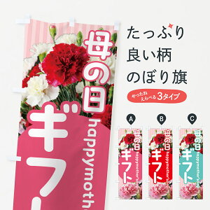 �y�|�X�g�� ����360�z �̂ڂ�� ��̓��M�t�g�̂ڂ� 5N69 �O�b�Y�v�� �y������ł��܂�+1017�~�z