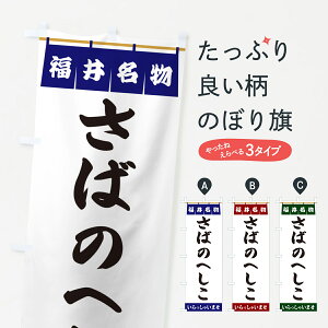 y|Xg 360z ̂ڂ ΂̂ւE䖼̂ڂ 5NK8  ObYv ył܂+1017~z