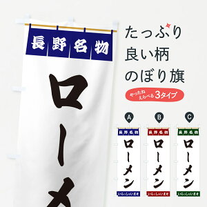 �y�|�X�g�� ����360�z �̂ڂ�� ���[�����E���얼���̂ڂ� 5NRF �Ă����� �O�b�Y�v�� �y������ł��܂�+1017�~�z