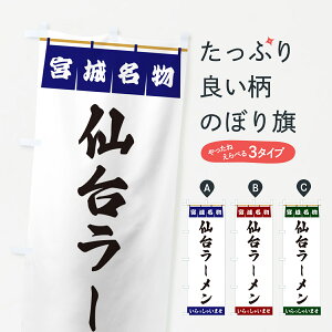 �y�|�X�g�� ����360�z �̂ڂ�� ��䃉�[�����E�{�閼���̂ڂ� 5NS1 �O�b�Y�v�� �y������ł��܂�+1017�~�z