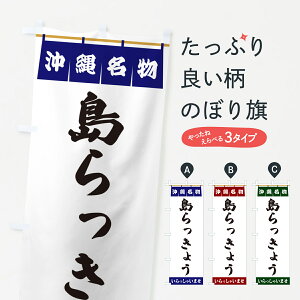 y|Xg 360z ̂ڂ 傤Eꖼ̂ڂ 55EE  ObYv ył܂+1017~z