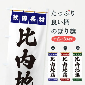 y|Xg 360z ̂ڂ n{EHĉڂ 550G uh ObYv ył܂+1017~z