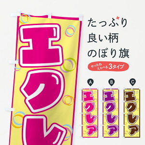 y|Xg 360z ̂ڂ GNÂڂ 552R V[N[ ObYv ył܂+1017~z