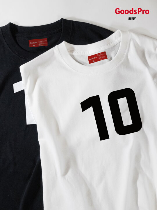 楽天市場】Tシャツ 背番号10番 : グッズプロ
