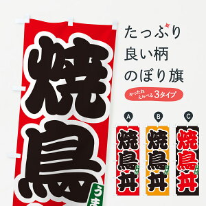 �y�|�X�g�� ����360�z �̂ڂ�� �Ē����̂ڂ� 55C8 ������ �O�b�Y�v�� �y������ł��܂�+1017�~�z