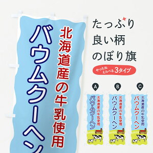 y|Xg 360z ̂ڂ oEN[wEkCY̋gp̂ڂ 558A Ăَq ObYv ył܂+1017~z