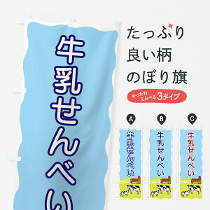 y|Xg 360z ̂ڂ ׂ̂ڂ 55LE ݁E ObYv ył܂+1017~z