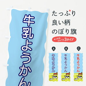 y|Xg 360z ̂ڂ 悤̂ڂ 55LG r㻁EV ObYv ył܂+1017~z