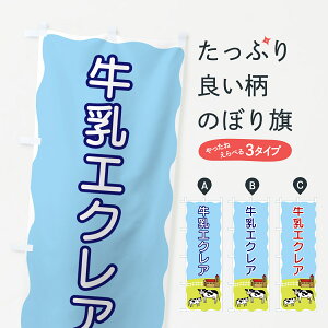 y|Xg 360z ̂ڂ GNÂڂ 55LH XC[c ObYv ył܂+1017~z