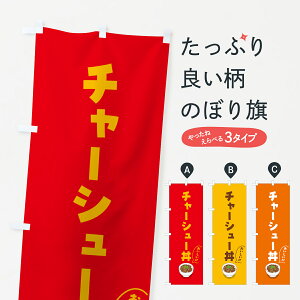 �y�|�X�g�� ����360�z �̂ڂ�� �`���[�V���[���̂ڂ� 55RY ������ �O�b�Y�v�� �y������ł��܂�+1017�~�z