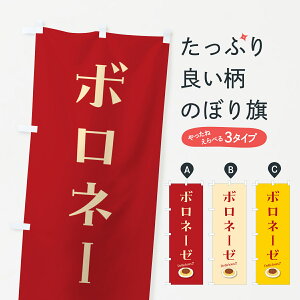 y|Xg 360z ̂ڂ {l[[̂ڂ 55R5 pX^EXpQeB ObYv ył܂+1017~z