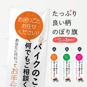 y|Xg 360z ̂ڂ oCN̂Ƃ育Ɖłk̂ڂ 55SW oCN̔ ObYv ył܂+1017~z