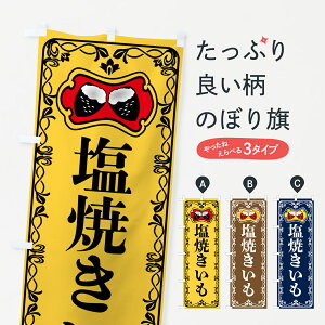 y|Xg 360z ̂ڂ ĂEĂE܂̂ڂ 5H05 ObYv ył܂+1017~z