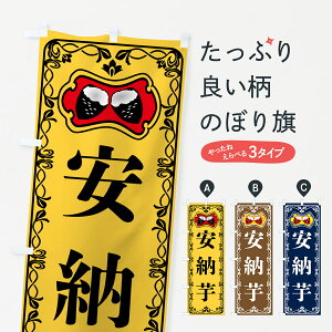 y|Xg 360z ̂ڂ [EĂEĂE܂̂ڂ 5H06 ObYv ył܂+1017~z